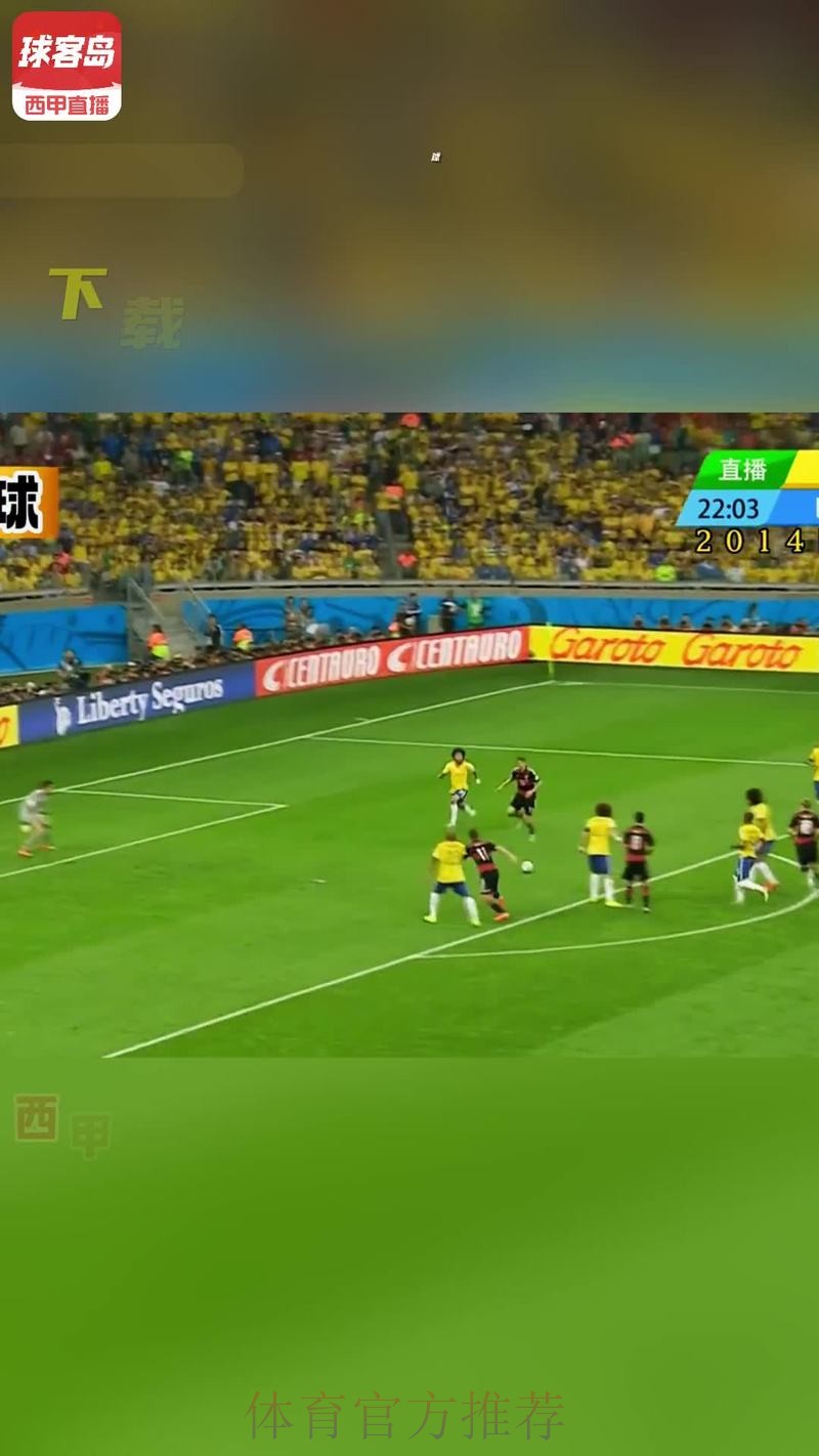 免费在线观看世界杯精彩视频直播，尽享赛事瞬间