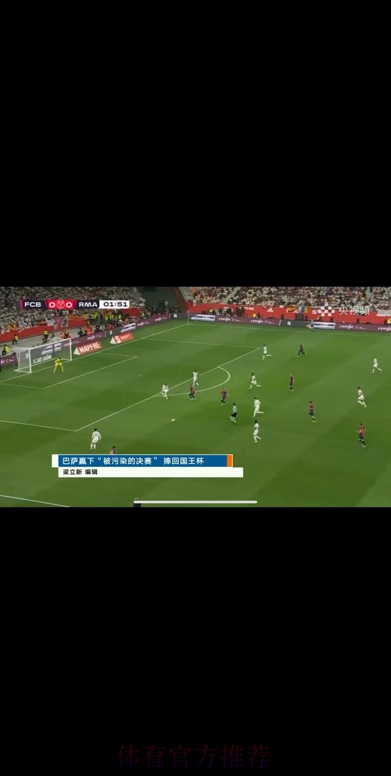 免费在线观看世界杯精彩视频直播，尽享赛事瞬间