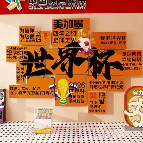 了解世界杯投注网站及其入口地址指南