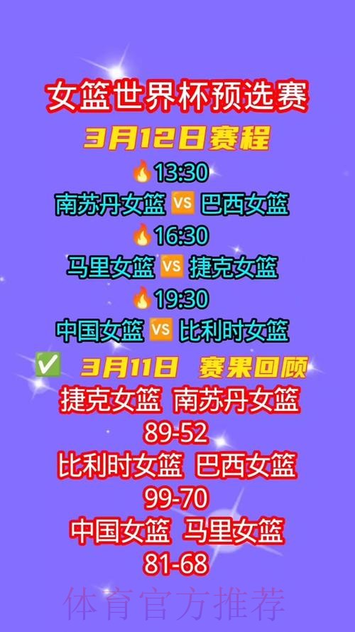 世界杯预选赛下注攻略详解