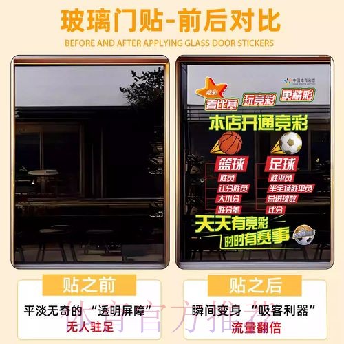 精彩世界杯竞猜入口指南