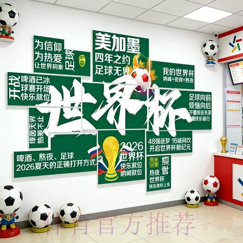 篮球世界杯投注网站推荐及攻略指南